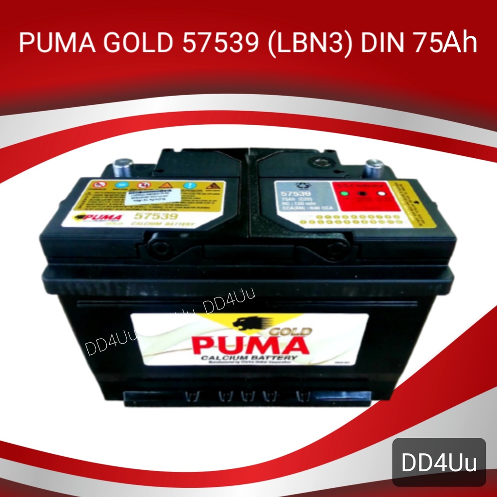 แบตเตอรี่รถยนต์ PUMA GOLD DIN 57539 (LBN3) DIN75 แบตแห้ง แบตรถยุโรป ...