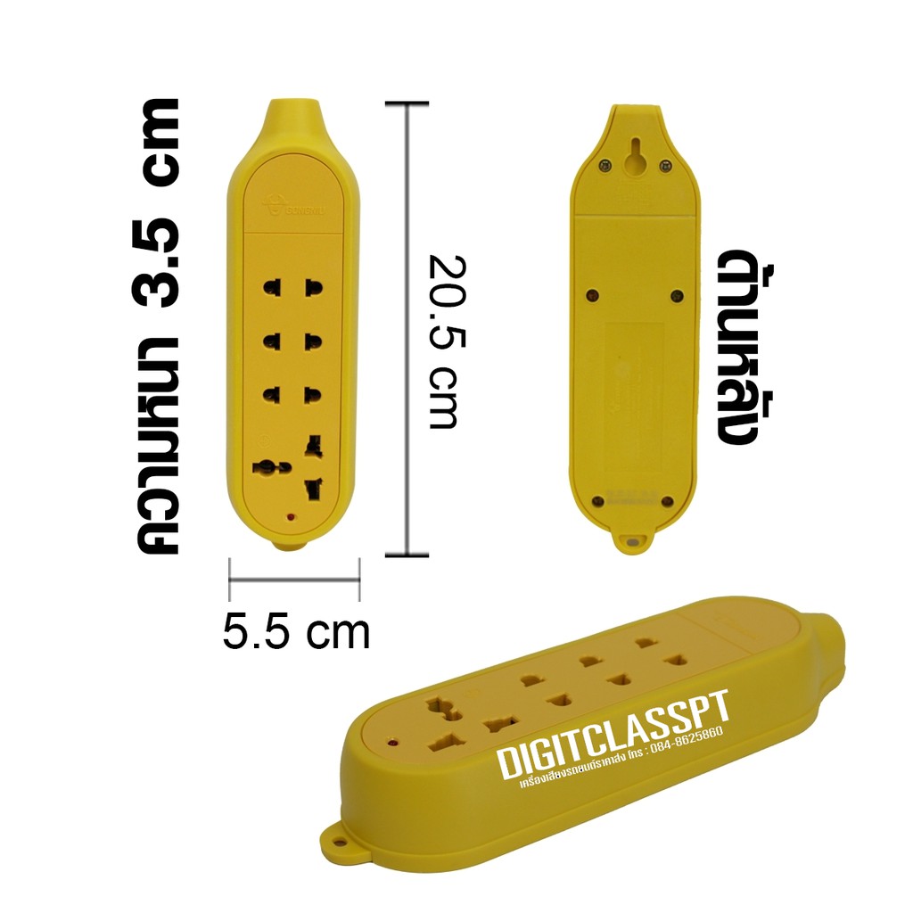 ปลั๊กไฟลอย4ช่องgongniu-รุ่นตกไม่แตก-สำหรับงานช่างที่ใช้กำลังไฟสูง-งานเชื่อม-ภาคสนาม-มีความปลอดภัย