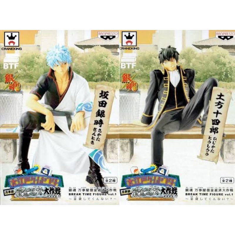 Gintama BTF Figure vol.1 - Break Time Figure - Gintoki Sakata | Shopee ...