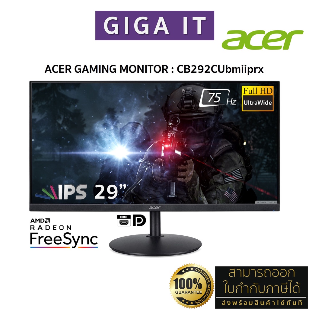 29インチ - Acer CB292CUBMIIPRX ウルトラワイドモニター ACER