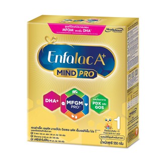 Enfalac A+ MIND PRO สูตร 1 ขนาด 500กรัม/ สูตร 2 ขนาด 500กรัม/สูตร3 ขนาด 525กรัม