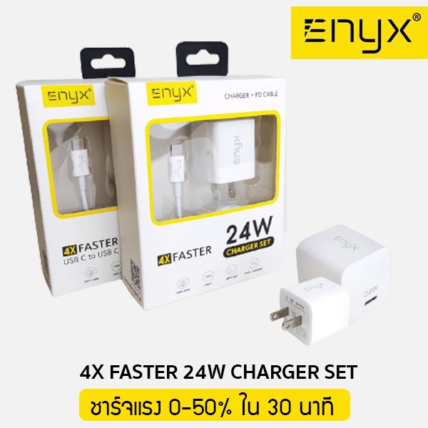 enyx-24w-charger-set-4x-faster-หัวชาร์จพร้อมสายชาร์จ-power-delivery-3-0