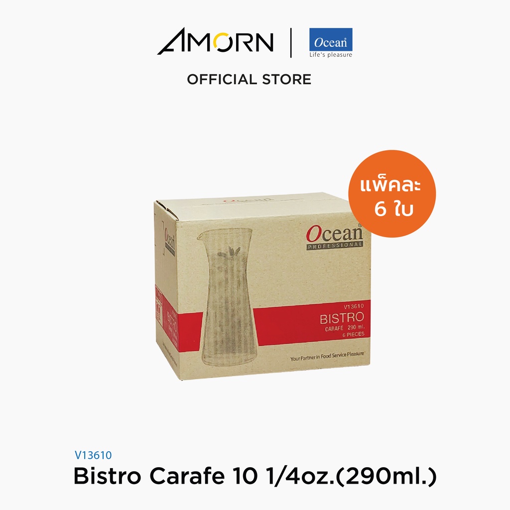 amorn-ocean-v13610-carafe-1กล่อง-6ใบ-เหยือกบิสโทร-คราฟ-เหยือกโอเชี่ยนกลาสcarafe10-oz-290ml