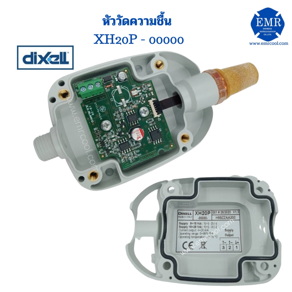 dixell-ดิคเซลล์-หัววัดความชื้น-xh20p-00000