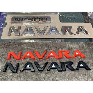 NISSAN NAVARA NP300 LOGO STICKER TRUCK CHROME กระบะท้าย สติ๊กเกอร์ แท้ ศูนย์ สีเงิน เงา ดำ แดง GENUINE PARTS ตัวอักษร