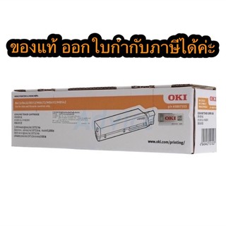 ภาพหน้าปกสินค้าOKI B412 Black OKI รุ่น B412 / B412DN / B432 / B432DN / B512D / B812DN / MB472 / MB492 / MB562  ของแท้ ที่เกี่ยวข้อง