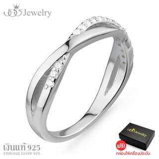 555jewelry แหวนเงินแท้ Silver 925 แหวนเกลียว ฝังเพชรสวิส CZ ดีไซส์สวยเป็นประกาย จัดส่งพร้อมกล่อง รุ่นMD-SLR107 (SLR-B3)