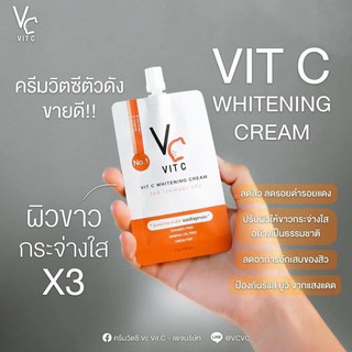 ส่งเร็ว ราคาถูก 🔥แท้ 100% VC cream Vit C Whitening Cream รัชชา RATCHA วิตซี ไวท์เทนนิ่ง ครีม 7 กรัม (1ซอง)