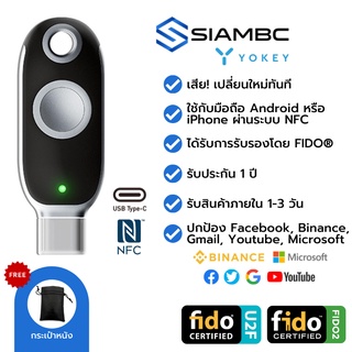 YoKey 8C NFC FIDO U2F FIDO2 Security Key 2FA ใช้งานเหมือน Yubico YubiKey 5 ป้องกันการแฮก Facebook, Binance Ledger Nano X