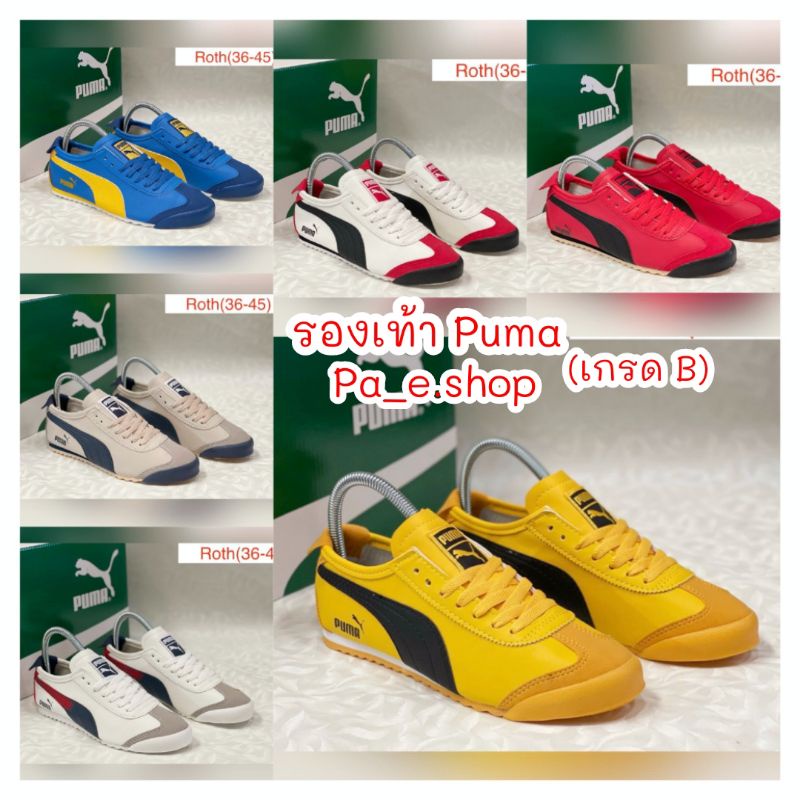 ภาพสินค้ารองเท้า Puma ใส่ได้ทั้งชายและหญิง มีบริการเก็บปลายทาง จากร้าน pa_e.shop บน Shopee ภาพที่ 1