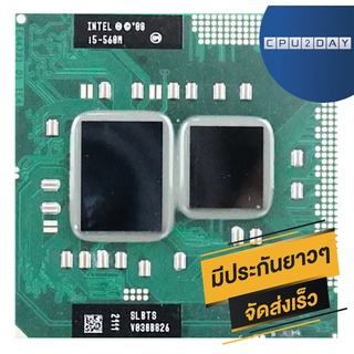 INTEL i5 560M ราคา ถูก ซีพียู CPU Core i5-560M โน๊ตบุ๊ค พร้อมส่ง ส่งเร็ว ฟรี ซิริโครน มีประกันไทย