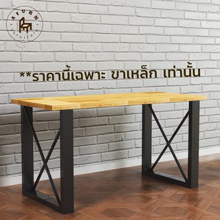 Afurn DIY ขาโต๊ะเหล็ก รุ่น Little Chia-Hao สีดำเงา ความสูง 45 cm 1 ชุด สำหรับติดตั้งกับหน้าท็อปไม้ ทำขาเก้าอี้ โต๊ะโชว์