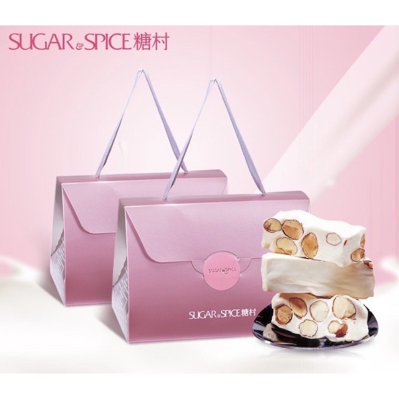 พร้อมส่งจากไต้หวัน-nougat-sugar-amp-spice-ร้านดังจากไต้หวัน