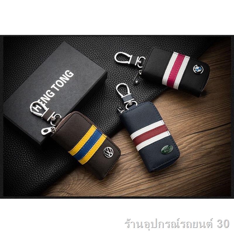 ของแต่งรถ-mitsubishi-key-case-key-case-leather-key-case-การตกแต่ง