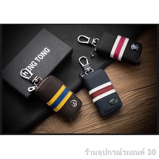 【ของแต่งรถ】 Mitsubishi key case key case leather key case（การตกแต่ง