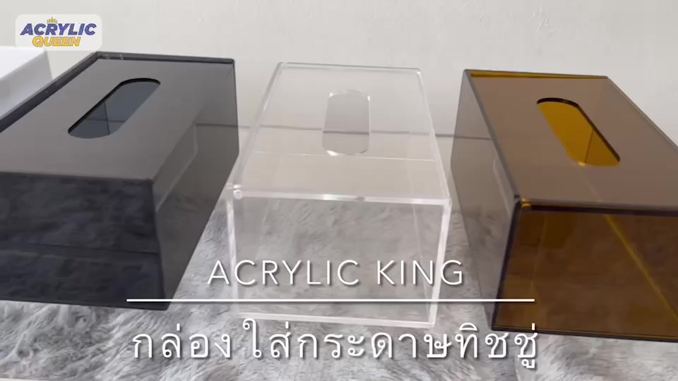 กล่องใส่ทิชชู่-อะคริลิค-acrylic-tissue-box-ใส่กล่องทิชชู่ลงไปได้-แบบฝาเปิด-ปิดด้านบน-งาน-hand-made-สวยงาม-แข็งแรง