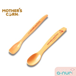 Mothers Corn ช้อนป้อนอาหารเด็ก Baby Feeding Spoon  1-2 หมาะสำหรับน้องๆวัย 6 เดือนขึ้นไป