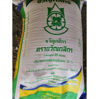 ปุ๋ยบำรุงใบ ปุ๋ยอินทรีย์ แบ่งจำหน่ายถุงละ 5 kg.  บำรุงไม้ใบ ปรับสีใบ บำรุงลำต้น กิ่ง ก้าน ใบ