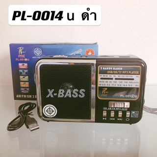 ภาพหน้าปกสินค้าPAE วิทยุ AM/FM รุ่น PL-0014U มีไฟฉาย (คละสี) PL-0014U วิทยุขนาดเล็ก วิทยุคลาสสิค วิทยุขนาดพกพา วิทยุ MP3/USB/SD Card/Mi ซึ่งคุณอาจชอบสินค้านี้