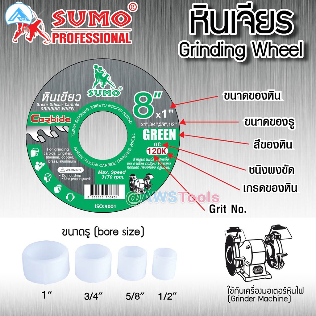 sumo-หินเจียร-6-นิ้ว-สำหรับ-แท่นเจียร-สีเขียว-gc-6-x3-4-120k