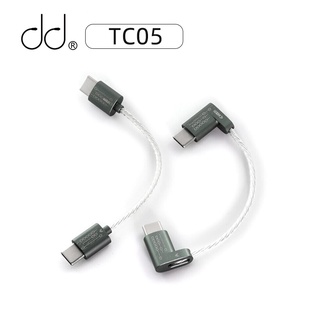 Dd ddHiFi TC05 TypeC เป็น Type C อัพเกรดสายเคเบิลข้อมูลเชื่อมต่อ USB-C ถอดรหัส / เครื่องเล่นเพลง พร้อมสมาร์ทโฟน / คอมพิวเตอร์ (80 มม.)