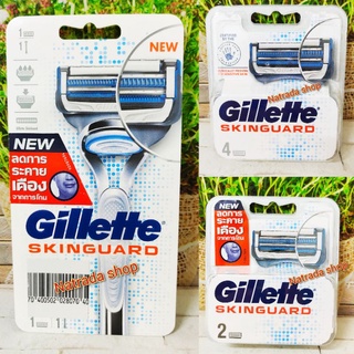 ภาพหน้าปกสินค้า(แท้100%) Gillette Skinguard  ด้ามพร้อมใบมีด ซึ่งคุณอาจชอบสินค้านี้