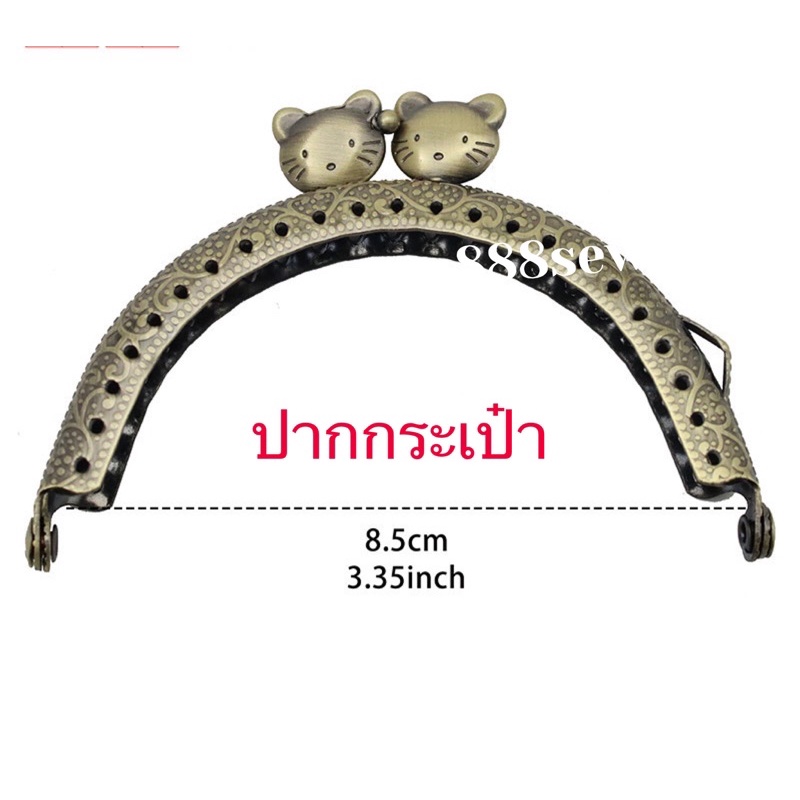 ปากกระเป๋า-รูปแมว-ปิ๊กแป๊ก-8-5-cm-แถมแพทเทิร์นฟรี