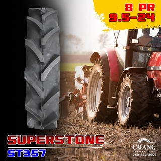 9.5-24 รุ่นST357 ยี่ห้อSUPERSTONE ชั้นผ้าใบ 8PR ยางรถไถ