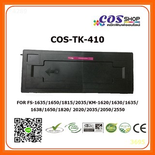 COS TONER TK-410 ตลับหมึกเทียบเท่าสำหรับเครื่องพิมพ์ KYOCERA FS-1635/1650/1815/2035/KM-1620/1635/1650/1820/2020/2050