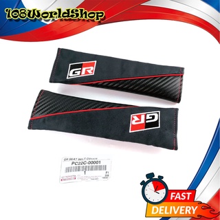 นวมเบลส์ belt ปลอก belt toyota แต่ง GR ของแท้ เบิกห้าง ศูนย์ OEM  1คู่ มีบริการเก็บเงินปลายทาง