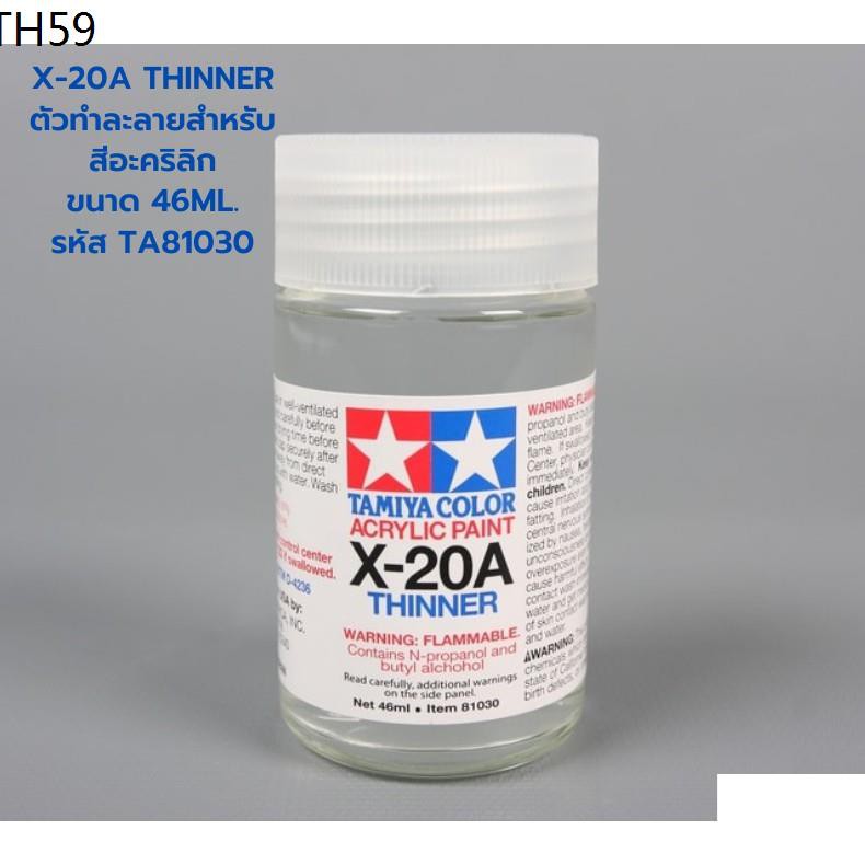 Tamiya Thinner Acrylic & Enamel ทินเนอร์ผสมสีสูตรน้ำอะคริลิกและสูตรอีนา