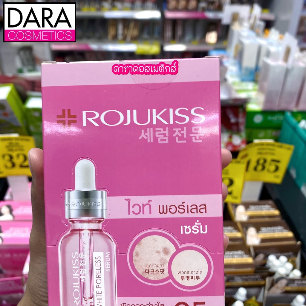 ถูกกว่าห้าง-rojukiss-โรจูคิส-ไวท์-พอร์เลส-แอดวานซ์-รีแพร์-เซรั่ม6-มล-ของแท้-dara