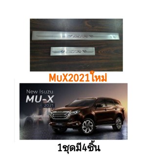 ชายบันได​Mu-x, Mux​ ปี2021-22​ใหม่