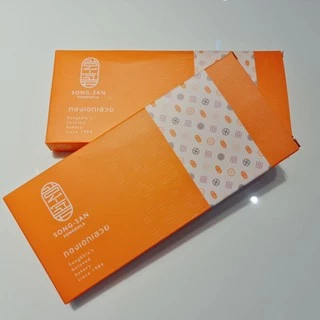 ขนมทองเอกเสวยกล่อง สูตรดั้งเดิมสงขลา หวานน้อย นุ่มนวล อร่อยมาก ขนมไทยโบราณ photo