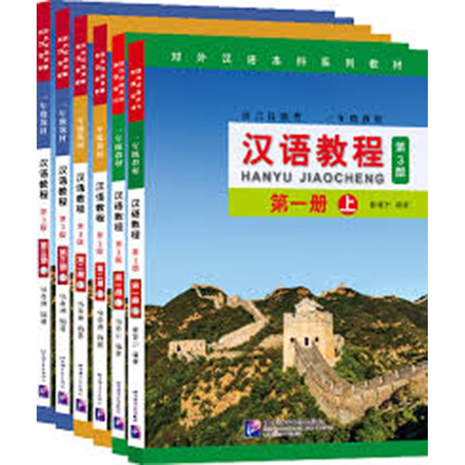 free-เฉลย-chinese-course-3rd-edition-english-qr-หนังสือเรียนภาษาจีน-hanyu-jiaocheng-free-เฉลย
