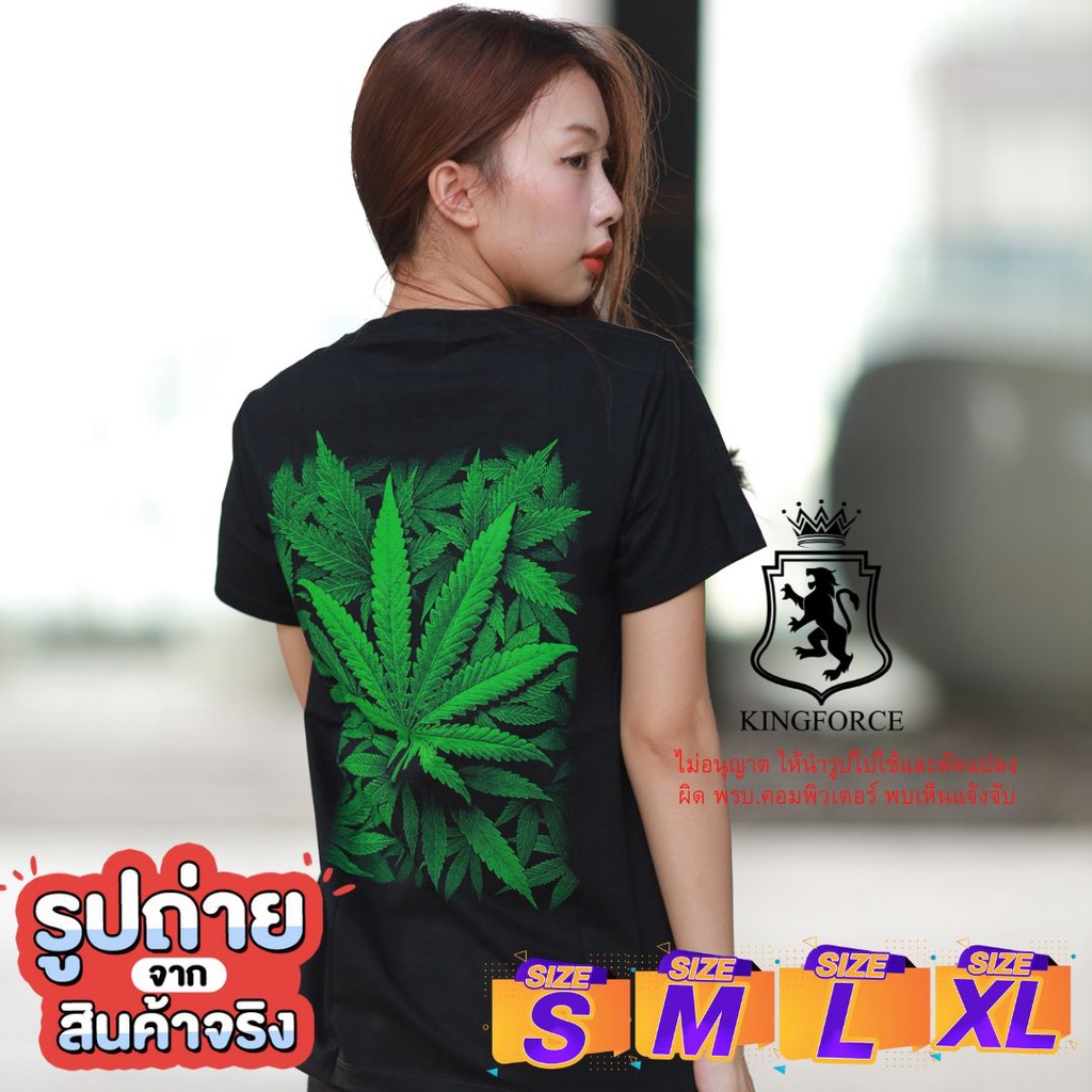 เสื้อลายกัญชา-เป็นผ้าใยสังเคราะห์-polyester-100-สบายมีไซส์-s-m-l-xl