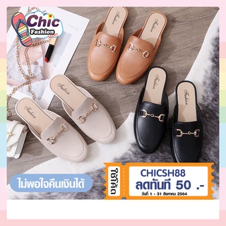 รองเท้าคัชชูส์ Footniks รุ่น 88-1004 / 88-261 ปิดหัวเปิดส้น พื้นแบนนิ่มสวมใส่สบาย รองเท้าผู้หญิงแฟชั่นมี