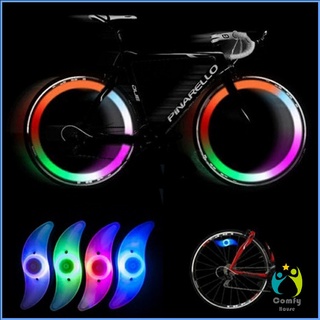 Comfy ไฟ LED ติดล้อจักรยาน ไฟติดล้อจักรยาน ไฟฉุกเฉิน กันน้ำ Bicycle Light