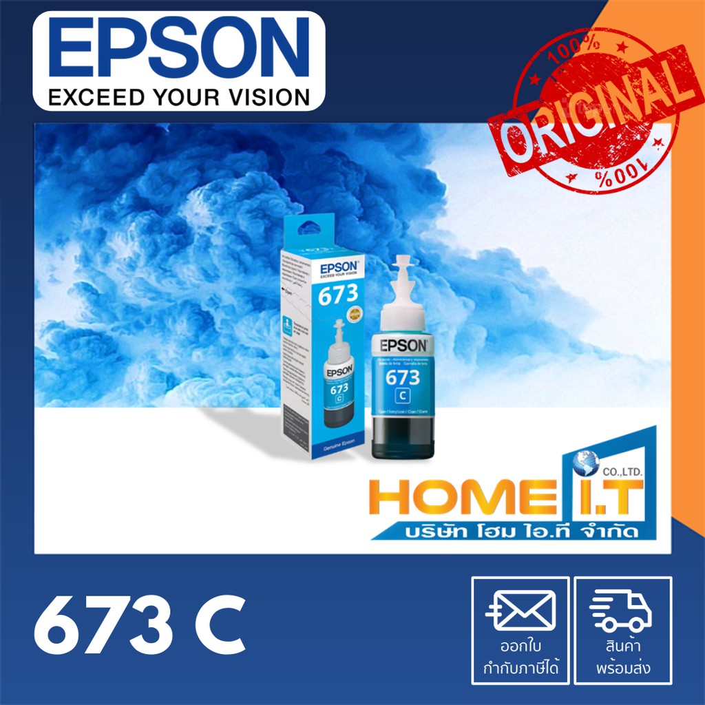Epson 673 🌟 Original Ink Bottle 🌟 หมึกอิงค์เจ็ท 6 สี ⬛🟦🟥🟨🟪🟧 | Shopee ...