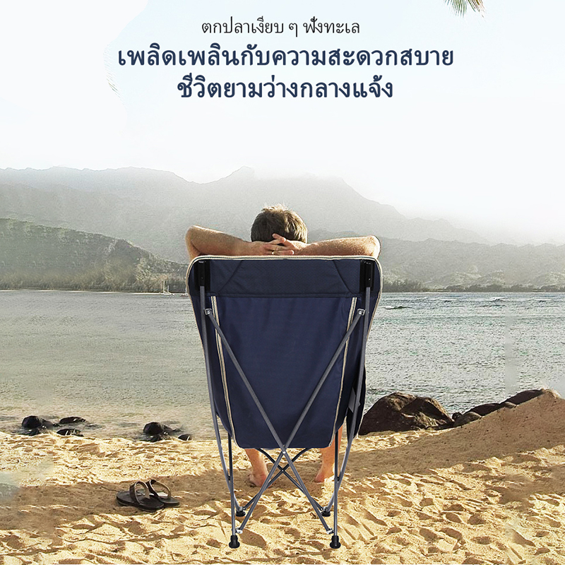 Yodo Camping Chair Shopee Thailand