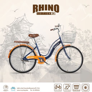 ภาพหน้าปกสินค้าOSAKA จักรยาน รุ่น Rhino 24/26 ตะกร้า/ตะแกรง/ขาตั้งคู่ สแตนเลส วงล้ออัลลอย ซึ่งคุณอาจชอบราคาและรีวิวของสินค้านี้