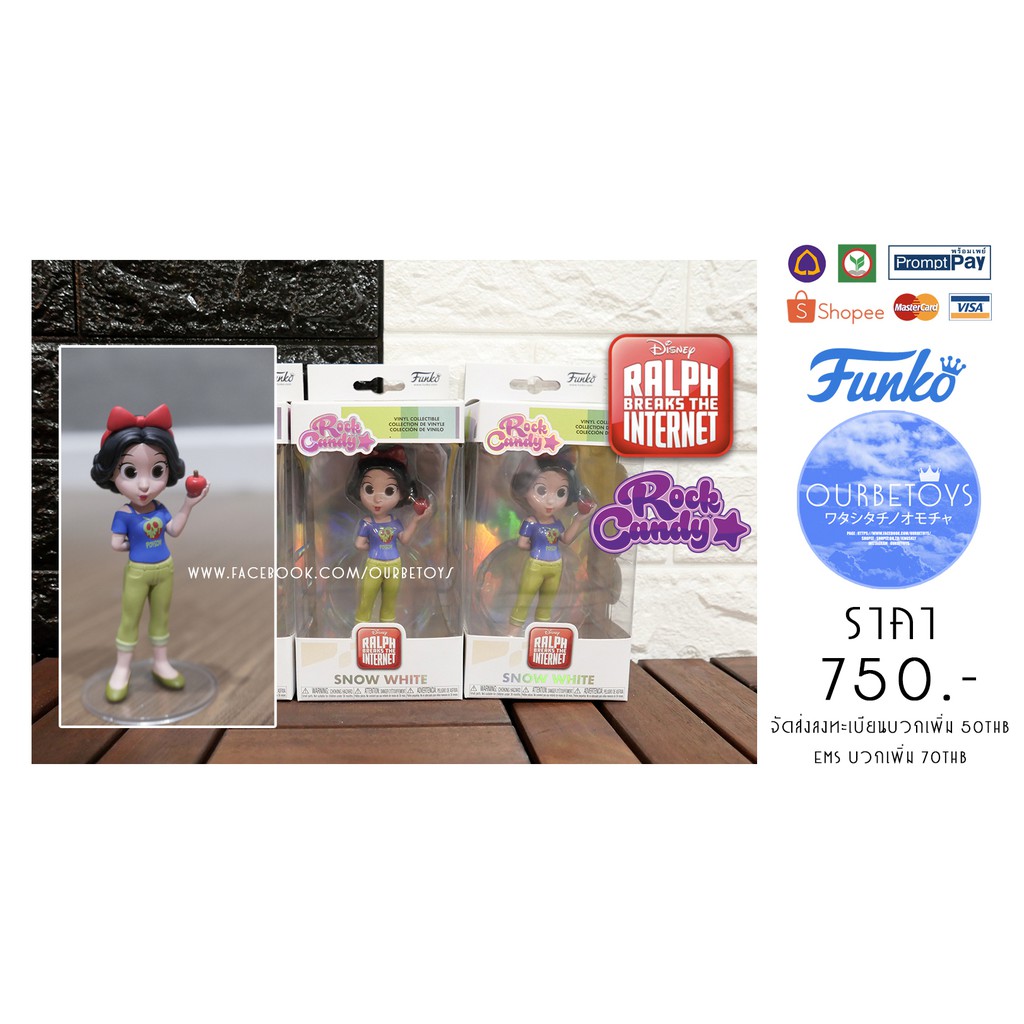 Rock Candy ★ SNOW WHITE : RALPH BREAKS THE INTERNET | Shopee Thailand