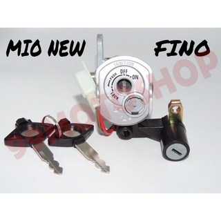 สวิทย์กุญแจชุดใหญ่ FINO/MIO-NEW อะไหล่มอเตอร์ไซค์คุณภาพดี (C6205)