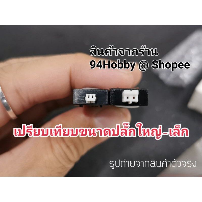 3-7v-เครื่องชาร์จแบตเตอรี่-1s-ปลั๊กสี่เหลี่ยมสีขาว-โดรนจิ๋ว-wltoys-v911