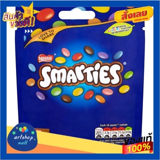 Nestle Smarties Milk Choc Sweets 118g