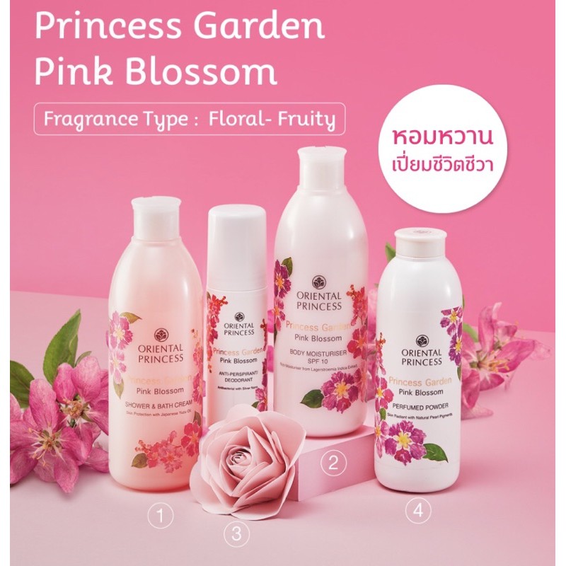 โรลออน-oriental-princess-princess-garden-oriental-white-flower-anti-perspirant-deodorant