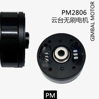 PM2806 GBM3506 Brushless DC Motor 12V Direct Drive Outer Rotor for 3Axis Camera Gimbal Micro Robot with Hollow Magnet Cu