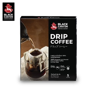 BLACK CANYON DRIP COFFEE  Premium Pure Arabica Coffee กล่องละ 130.- ( บรรจุ 5 ซอง)