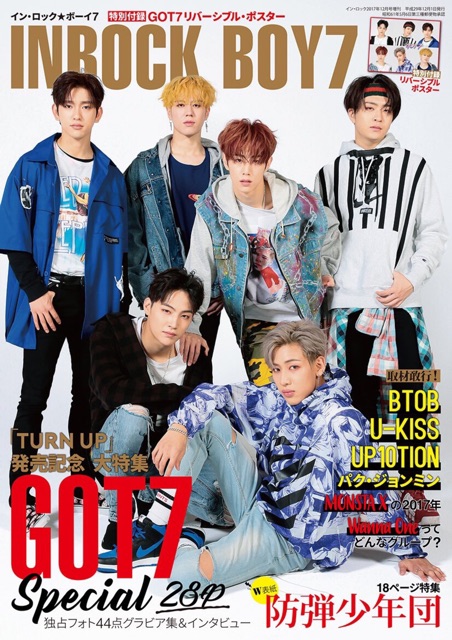 got7-นิตยสารญี่ปุ่น-inrock-boy7