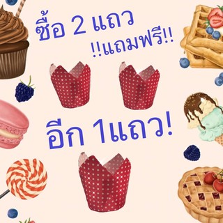 📣กระทงทิวลิป200ใบ ซื้อ2แถว❗️แถมฟรีอีก1แถว❗️มีหลายลายให้เลือก 🧁ของแถมแม่ค้าเลือกให้ อ่านรายละเอียดก่อนสั่งซื้อค่ะ📌